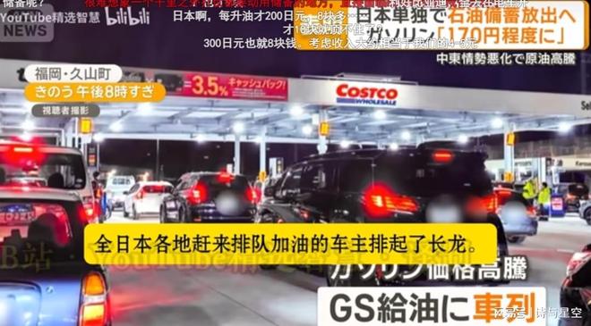 汽油每周调价时间__汽油涨价周一会降价吗