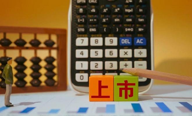 IPO首次上会暂缓审议！二次上会来了，三大问题再面临被拷问_IPO首次上会暂缓审议！二次上会来了，三大问题再面临被拷问_