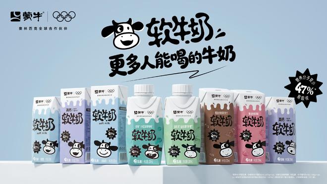 蒙牛各类产品的市场占有率__蒙牛产品销量数据