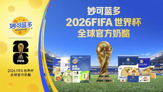 蒙牛产品销量数据_蒙牛各类产品的市场占有率_