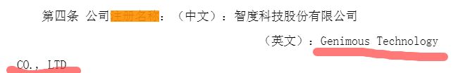 智度股份、国光电器前董事长陆宏达疑在美卷入性侵案件，近日因“其他重要事情”等辞任_智度股份、国光电器前董事长陆宏达疑在美卷入性侵案件，近日因“其他重要事情”等辞任_