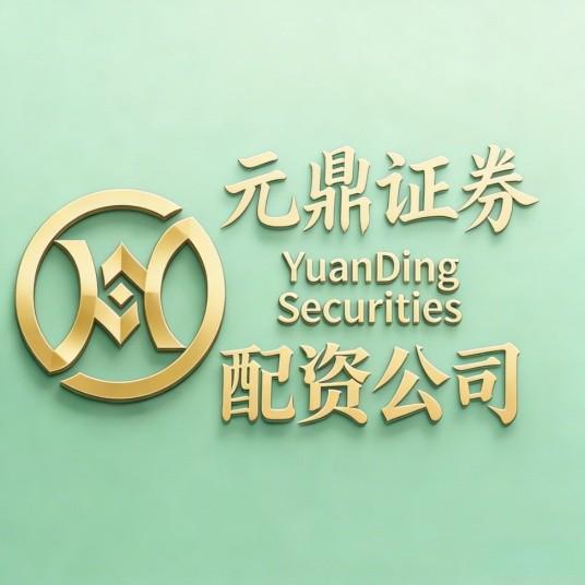 三家实盘交易股票配资平台：正规靠谱安全公司推荐榜单