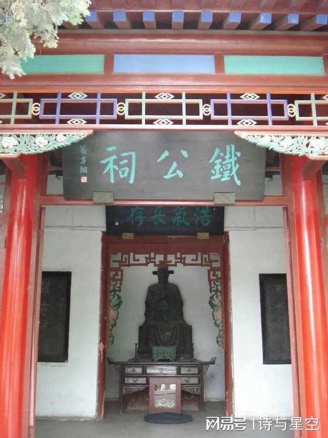岳飞是哪个朝代的_岳飞是南宋还是北宋_