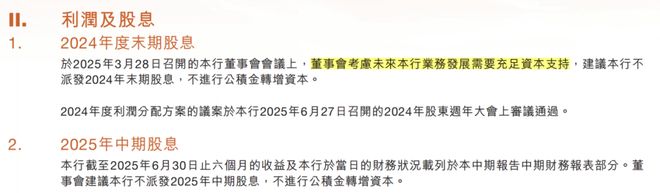 甘肃银行，一把分掉3年净利润！上市前让员工贷款买股每人投10万，如今跌去80%