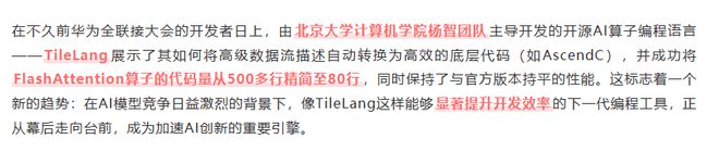 黄仁勋发布会__黄仁勋会说中国话吗