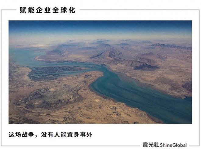 美伊交战50天：旧秩序崩塌，新机会来临｜霞光FM
