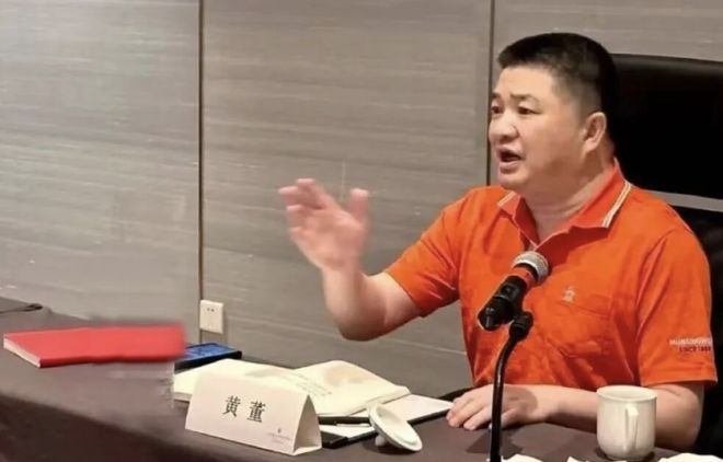 首富辞去董事长__正源地产富彦斌卸任