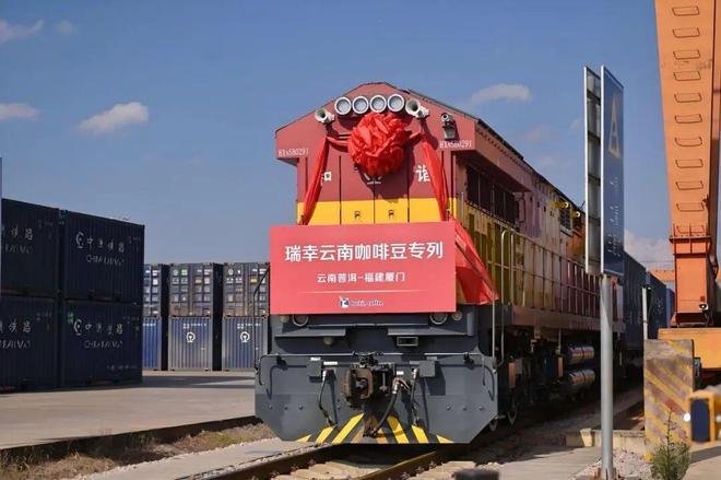 “瑞幸号”里的中国咖啡“双循环”