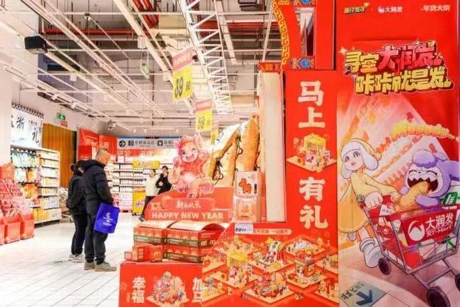 _大润发做什么的_大润发做烘焙累吗