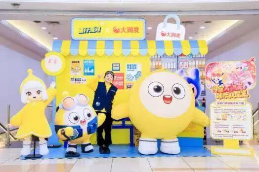 _大润发做什么的_大润发做烘焙累吗