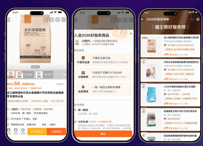 答案参考淘宝出内卷了吗_淘宝内卷是什么意思_