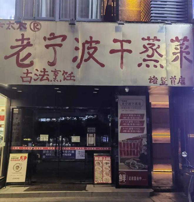 _2025年，餐饮“天坑”有哪些？_2025年，餐饮“天坑”有哪些？