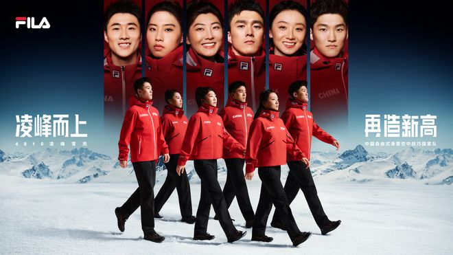 滑雪队队服_空中滑雪技巧中国运动员_