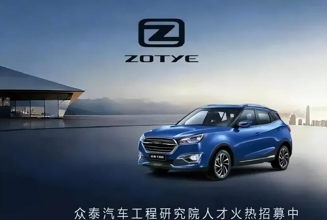 _众泰股市公告30亿贷款到期_众泰助贷