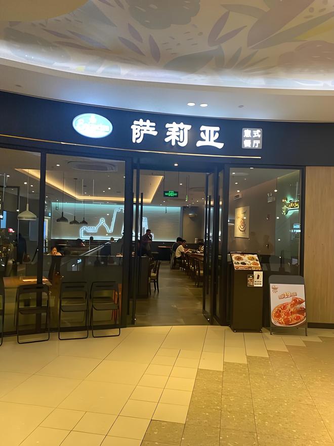 悄悄涨价的萨莉亚在华遇冷，北上广利润集体下滑