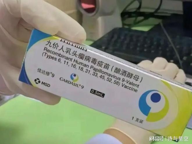 _重庆疫苗股票_重庆疫苗事件2019处理结果