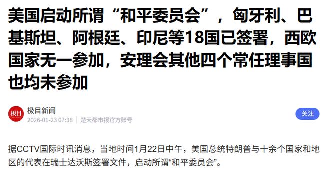 特朗普和普京会面__特朗普和平交权