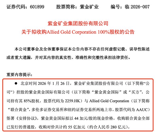 a股全线暴涨_全线大涨什么意思_