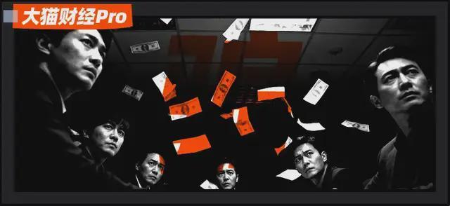 一个萝卜章，东北老板在银行骗了3.5亿