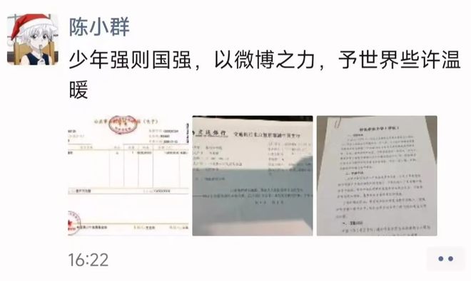 90后游资顶流“陈小群”，被媒体扒了：如何借互联网收割散户！__90后游资顶流“陈小群”，被媒体扒了：如何借互联网收割散户！