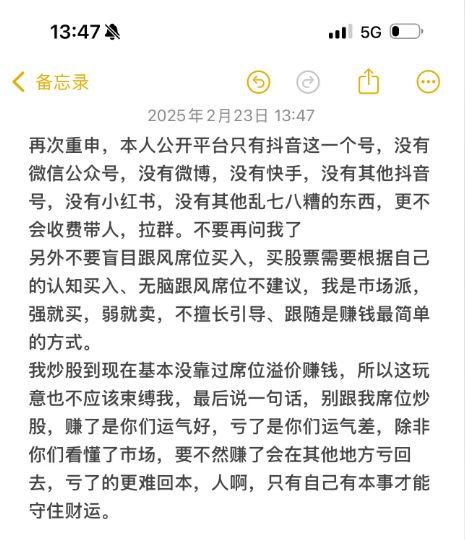 90后游资顶流“陈小群”，被媒体扒了：如何借互联网收割散户！__90后游资顶流“陈小群”，被媒体扒了：如何借互联网收割散户！