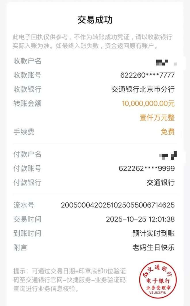 90后游资顶流“陈小群”，被媒体扒了：如何借互联网收割散户！_90后游资顶流“陈小群”，被媒体扒了：如何借互联网收割散户！_