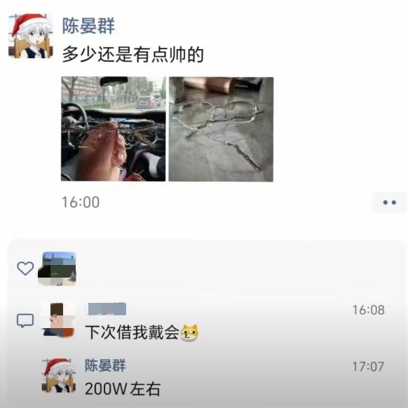 _90后游资顶流“陈小群”，被媒体扒了：如何借互联网收割散户！_90后游资顶流“陈小群”，被媒体扒了：如何借互联网收割散户！