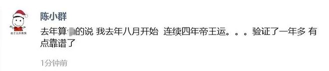 _90后游资顶流“陈小群”，被媒体扒了：如何借互联网收割散户！_90后游资顶流“陈小群”，被媒体扒了：如何借互联网收割散户！