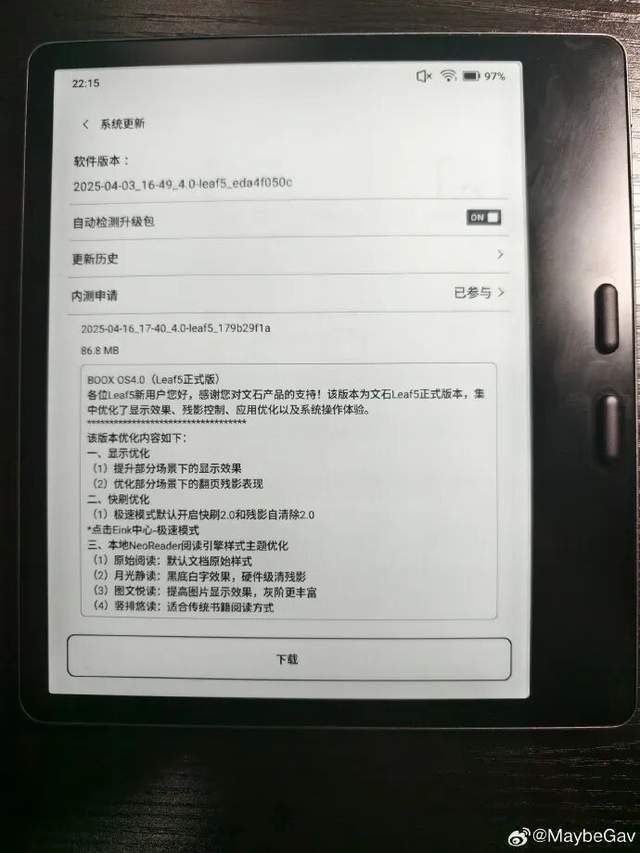年入10亿、全球第二，“中国版Kindle”的故事过气了吗？_年入10亿、全球第二，“中国版Kindle”的故事过气了吗？_