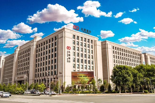 吉林亿联银行领56.4万元罚单，业绩巨亏叠加人事变动陷多重困境