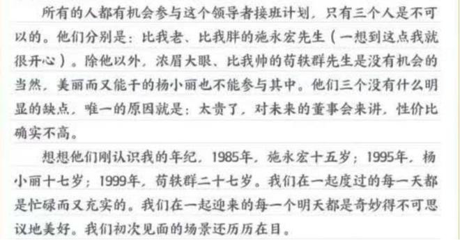 _海底捞张勇的身价是多少_海底捞张勇接受采访