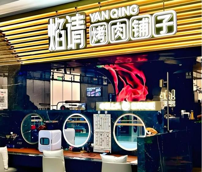 _海底捞张勇接受采访_海底捞张勇的身价是多少