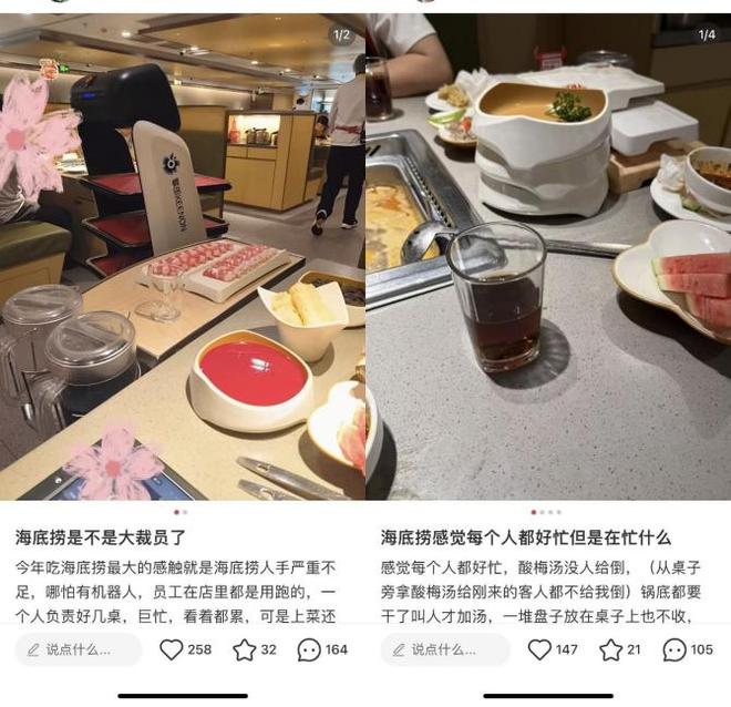 海底捞张勇的身价是多少__海底捞张勇接受采访