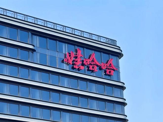 宗庆后母亲去世，娃哈哈百亿遗产案仍悬