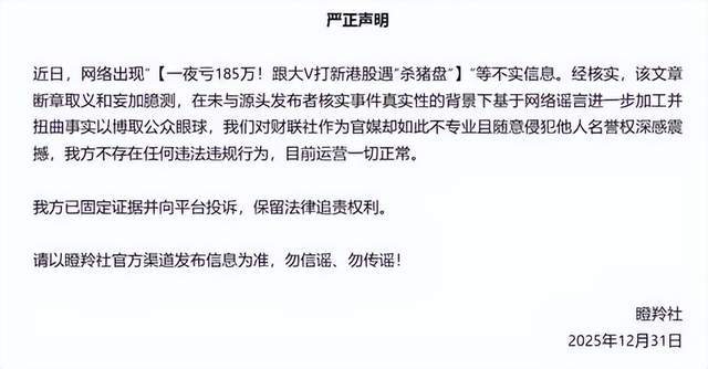 跟着财经公司炒股靠谱吗_法国里尔靠旧货市场节发财_