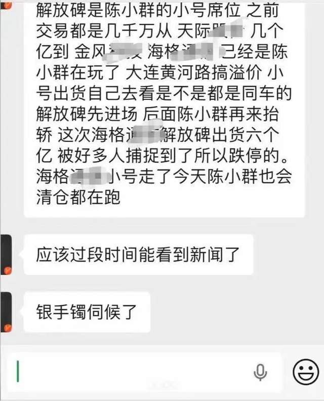 法国里尔靠旧货市场节发财_跟着财经公司炒股靠谱吗_