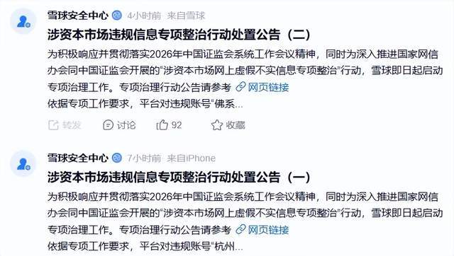 法国里尔靠旧货市场节发财_跟着财经公司炒股靠谱吗_