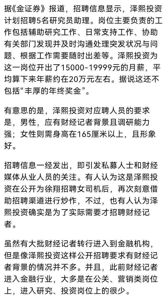 _法国里尔靠旧货市场节发财_跟着财经公司炒股靠谱吗