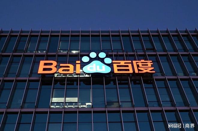 文心助手月活破2亿，AI超级入口进入“生态决胜”时代