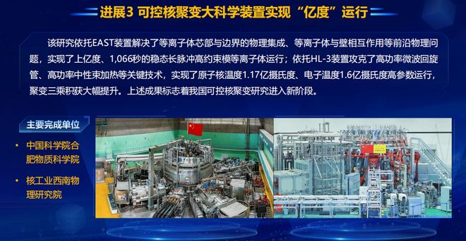 中关村科技成果展_2021中关村论坛科博会_