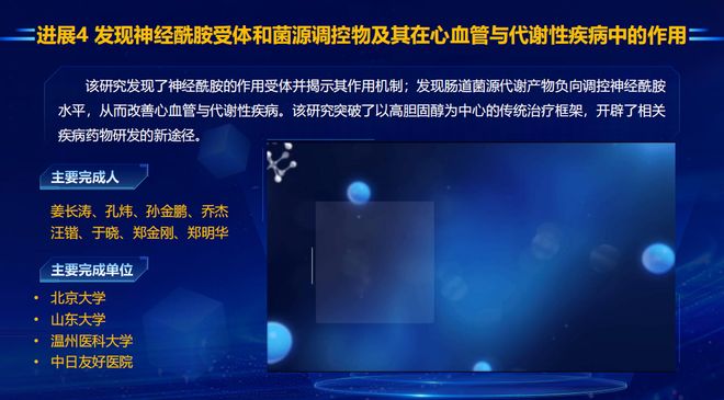 中关村科技成果展_2021中关村论坛科博会_