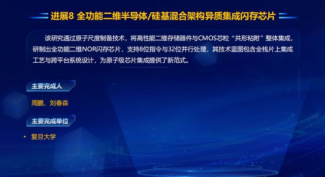 _中关村科技成果展_2021中关村论坛科博会
