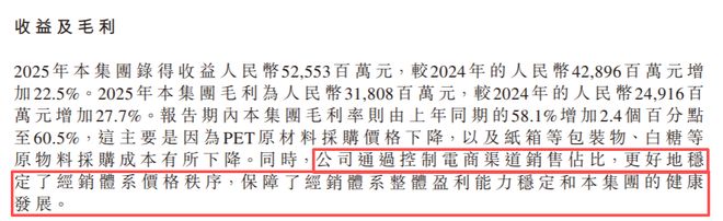 农夫山泉营销翻车了__农夫山泉产品故事