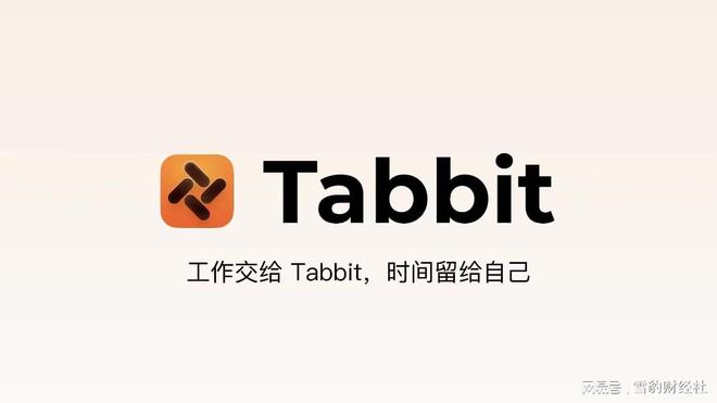 35岁的互联网旧物种，光年之外用 AI 再“发明”了一次
