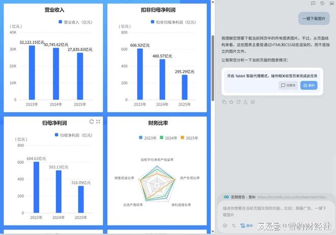 35岁的互联网旧物种，光年之外用 AI 再“发明”了一次_35岁的互联网旧物种，光年之外用 AI 再“发明”了一次_