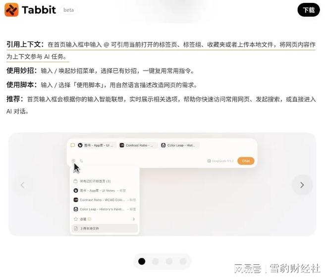 _35岁的互联网旧物种，光年之外用 AI 再“发明”了一次_35岁的互联网旧物种，光年之外用 AI 再“发明”了一次