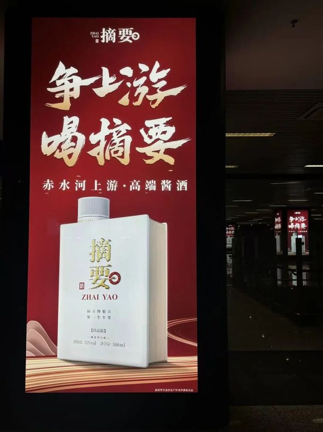 华润啤酒市场占有率_华润啤酒盈利能力分析_