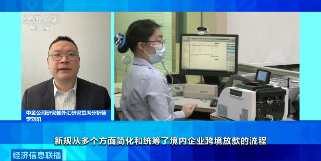 跨境贷款_跨境人民币境外放款业务_
