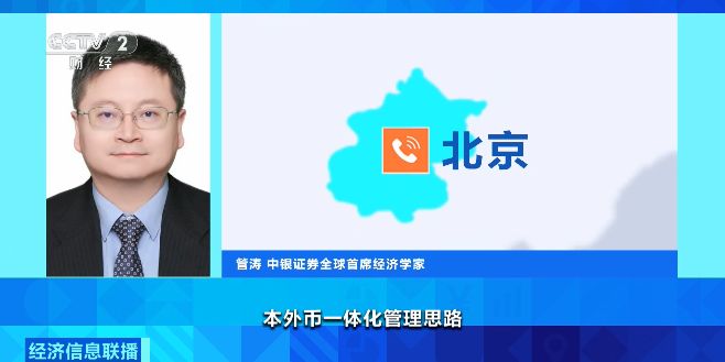 跨境贷款_跨境人民币境外放款业务_