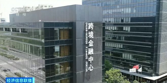 跨境人民币境外放款业务__跨境贷款